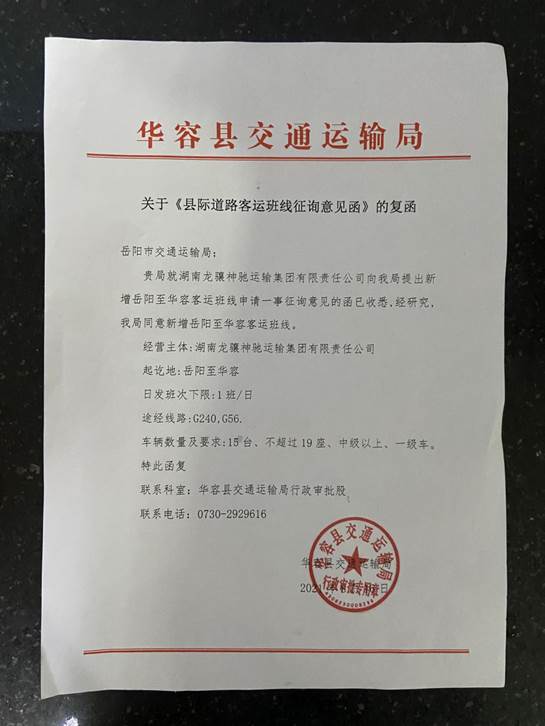 b96ddc5e011314785ba2ca5067bd703