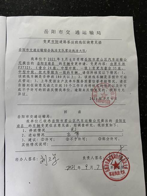 1b66a65ed84733c6498fe38c83de0c9