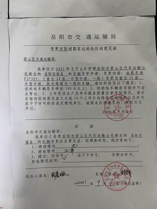 9381fa29db3a16dc70e807897f366b7