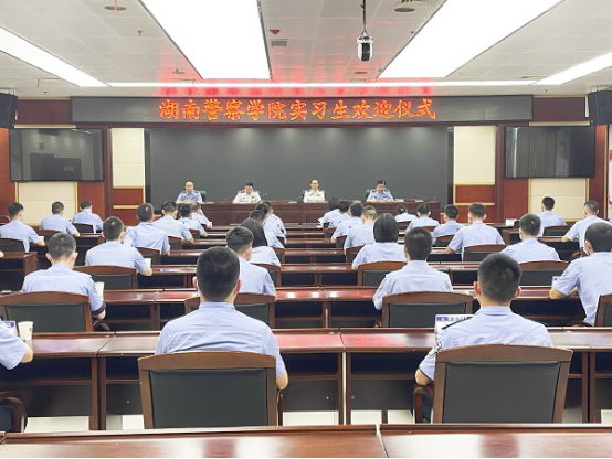 夏荣才同志出席湖南警察学院实习生欢迎仪式