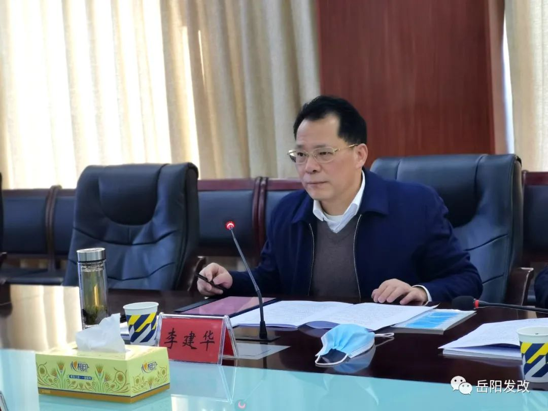市委常委,常务副市长李建华到市发改委调研指导工作