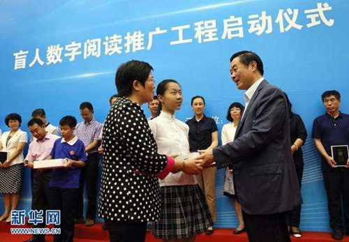 中共中央政治局委员、中央书记处书记、中宣部部长刘奇葆出席启动仪式,并向图书馆和盲人教育机构代表发放智能听书机、盲用电脑等盲用阅读设备。 中共中央政治局委员、中央书记处书记、中宣部部长刘奇葆出席启动仪式,并向图书馆和盲人教育机构代表发放智能听书机、盲用电脑等盲用阅读设备。