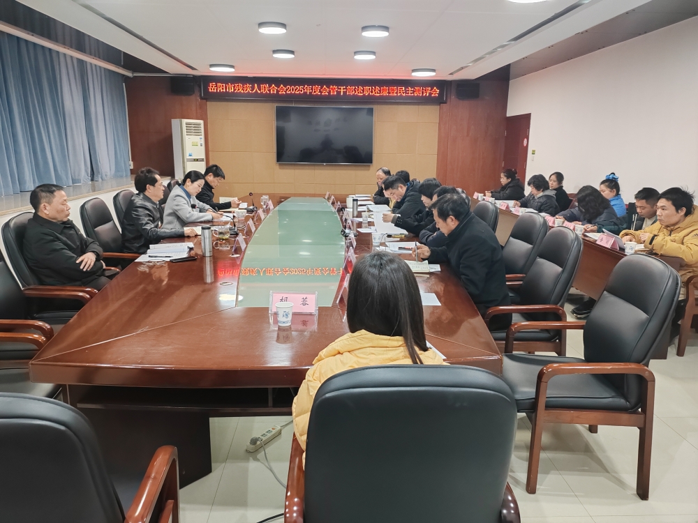 �в����ٿ�2025��Ȼ�ܸɲ���ְ������