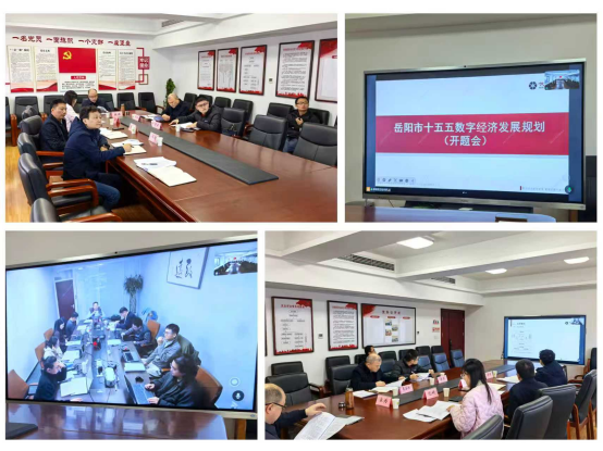 ݾٿСʮ塱־÷չ滮֤