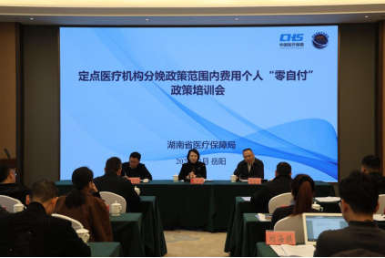 ����ʡ����ҽ�ƻ����������߷�Χ�ڷ��ø��ˡ����Ը���������ѵ���������ٰ�