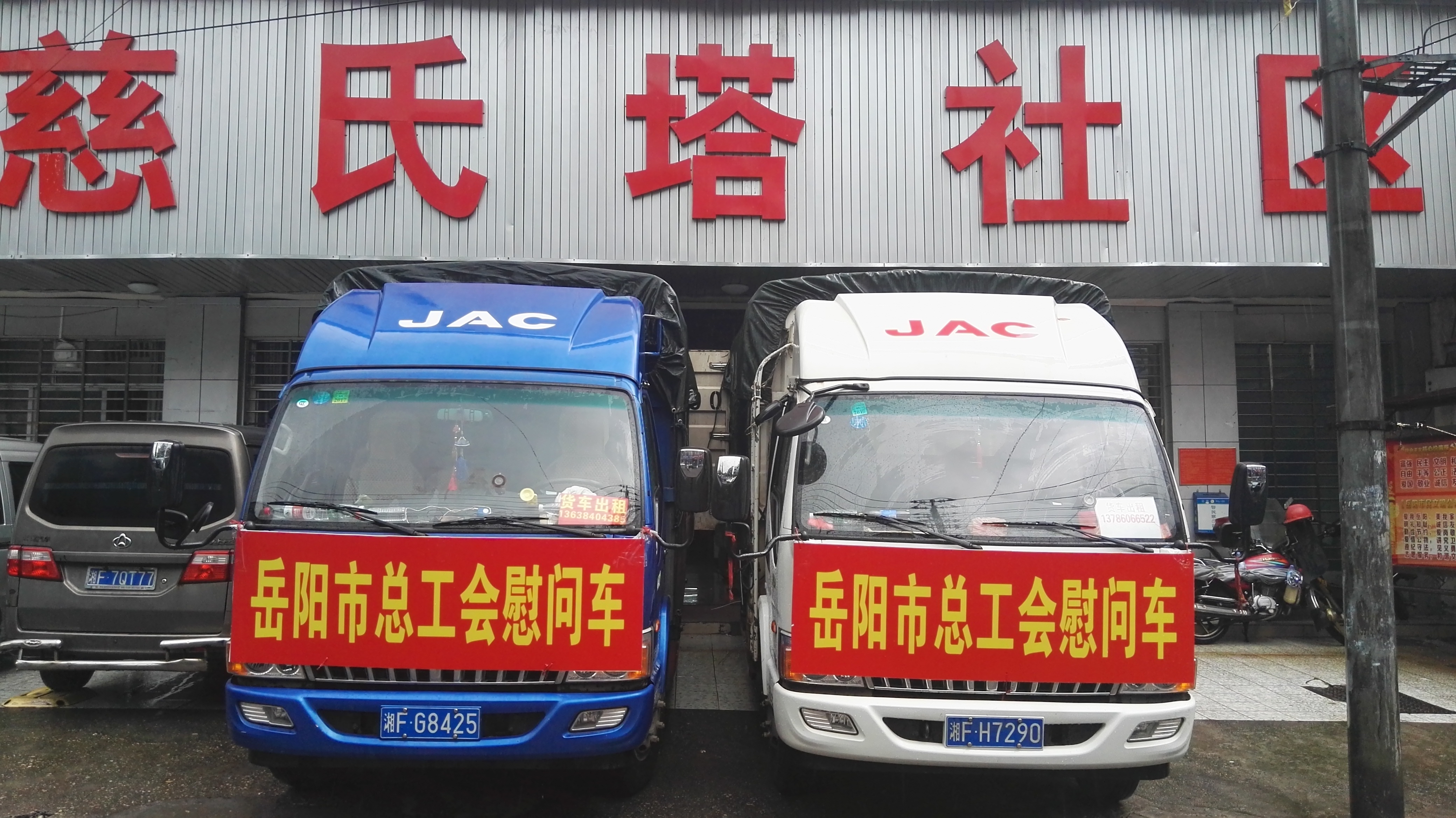 IMG_20160718_153043.jpg IMG_20160718_153043.jpg