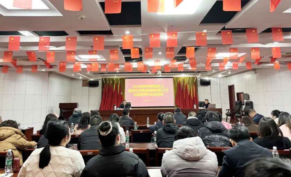 �������ܹ���ٰ�2026���������ְ�����Ѱ���ʽ���Ŀ�걨�����ͽ������ҵ����ѵ