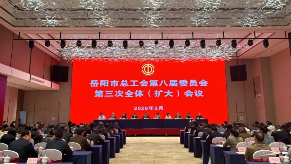 �������ܹ���ڰ˽�ίԱ�������ȫ�壨���󣩻����ٿ�  ���Ļ���ѡ���ܹ�����ϯ