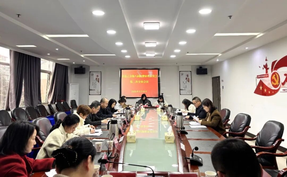 �������ܹ���ڰ˽쾭�����ίԱ�������ȫ������ٿ�