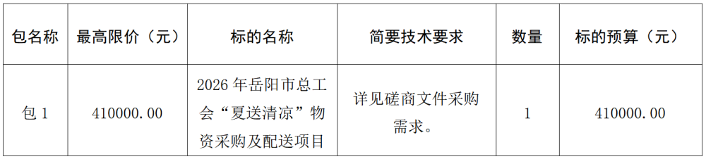 微信图片_20260721173739_2010_115.png